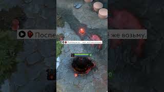 ГЕРОИ СЛИВАЮТ ФАКТЫ ПРО УСКОРЕНИЕ [DOTA2] #dota2