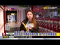 最新》她是我的！2男疑爭風吃醋 西門町談判爆衝突@newsebc