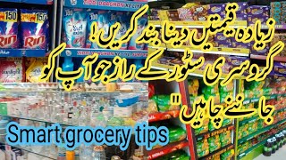 Stop Overpaying! Grocery Store Secrets You Need to Know | Grocery Shopping tips by Zindagi by KR