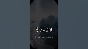 🌌✨ "وَنَزَعْنَا مَا فِي صُدُورِهِم مِّنْ غِلٍّ" - تلاوة تمسُّ القلوب! | فارس عباد - سورة الأعراف 🕌⚡