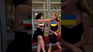 Iran Vs Ukraine #Russia #Sigma #Shorts