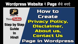 How to Create Privacy Policy, Disclaimer, Aboutus, Contact us Page in Wordpress For Google Adsense