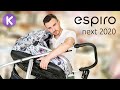 Espiro Next 2020 - обзор детской коляски для новорожденного. Новинка 2020 Espiro Next 2.0 Melange