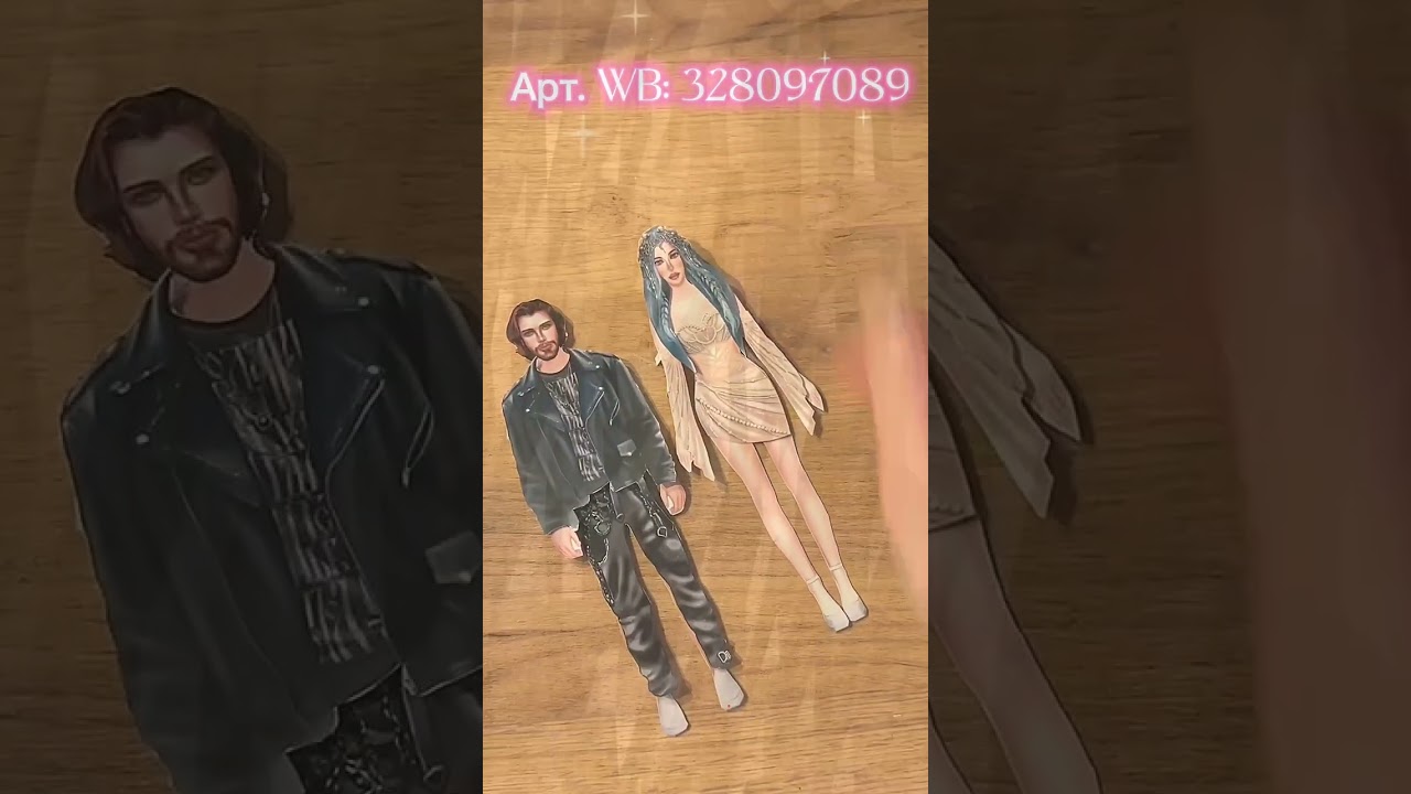 Шикарный тренд 03 