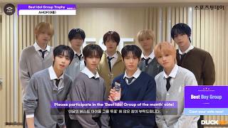 🏆 February's Best Idol Group 'AHOF' [February's Best Idol Group Trophy]