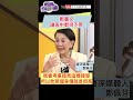 美中關係與台灣的影響