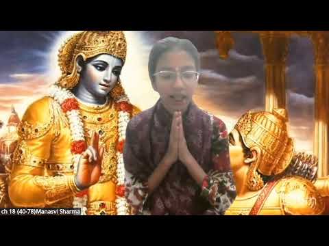 RG KIDS RECITING BG 700 SLOKAS ON 13.05.2026