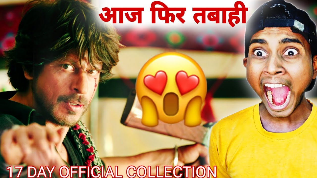 Dunki 17 Day Box Office Collection Worldwide And 16 Day box office collection