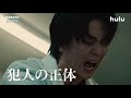 ジェシー SixTONES 主演 Huluオリジナルドラマ 新空港占拠前 Run Mouse Run Huluにて後編独占配信中 ジェシー SixTONES 主演 Huluオリジナルドラマ 新空港占拠前 Run Mouse Run Huluにて後編独占配信中