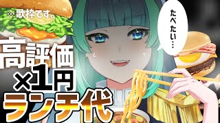 H.Midori Ch🍃葉山翠の配信のサムネイル画像