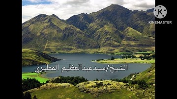 تلاوة من سورة الانبياء في صلاة التراويح رمضان 1446هجرية 2025 ميلادية