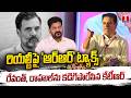 KTR Slams CM Revanth Reddy: His Decisions Have Collapsed Telangana's Real Estate Sector | T News