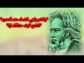 حكم وماوعض إبن الجوزي رحمة الله حكمةاليوم