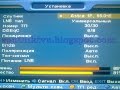 Поиск каналов Orton 4100 