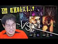 [롤] 감스트vs중급봇 1대5  레전드ㅋㅋㅋㅋㅋ LOL