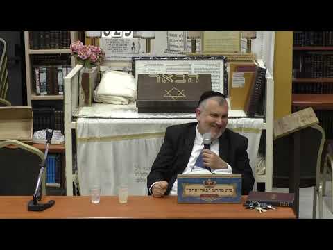 הרב יצחק מודיאנו משנה אבות פר' ב' מנ' ח' חלק ב' - יג' כסלו תשפ"ד