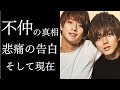 キンプリ脱退の平野紫耀と残留する永瀬廉の不仲の真相は?氷河期エピソードやそれぞれの想いに涙が止まらない!?