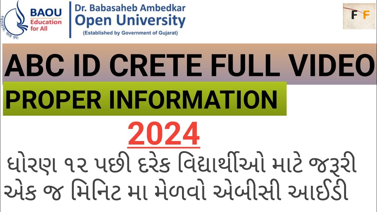 ABC ID CREATE KAISE KARE 2024| academic bank of credit| ABC ID college ...