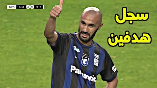 كل ما قدمه عصام الجبالي اليوم ضد طـــوكــ ـيـ ـو 🔥الجبالي سجل ثنائية  😱وتحصل على تنقيط 9.8/10