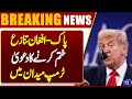 Pak Afghan War | Trump Expresses Interest in Resolving Pakistan-Afghanistan Conflict | Dunya News