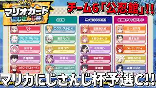 エクス・アルビオの配信のサムネイル画像