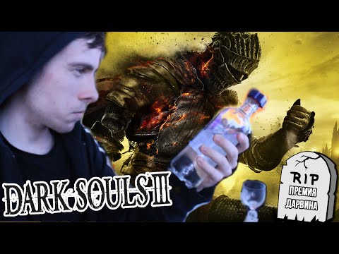 Video: Denne Dark Souls 3-video Er Bogstaveligt Talt Bananer