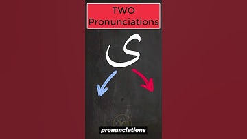لا تخطئ أبدًا في التجويد مرة أخرى #التجويد #تعلم_التجويد #العربية101 #القرآن #تعلم_القرآن #قصص قصيرة