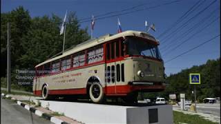 🚌Поздравляем горный троллейбус!!!❤ 60 лет!!!