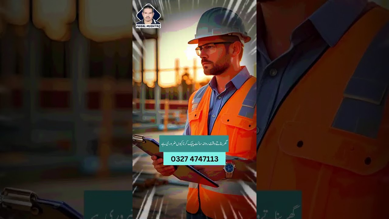 Daily site inspection 