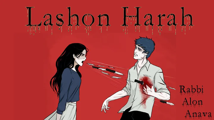 Lashon Harah - Introduction (Part 1) to the full c...