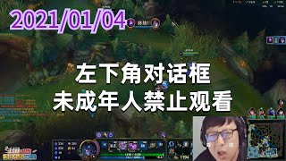东北大鹌鹑0104P4玛尔扎哈：左下角对话框未成年人禁止观看