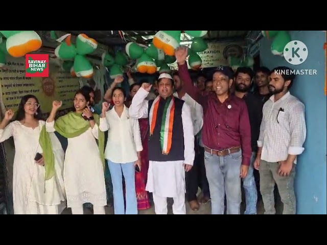 बिहार राज्य मत्स्यजीवी सहकारी संघ (कॉफ्फेड) के प्रधान कार्यालय, मीन भवन, पश्चिम बोरिंग कैनाल में l