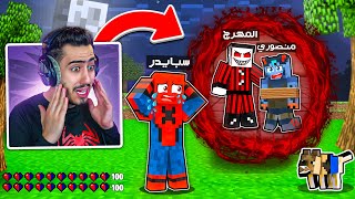 المهرج رجع الى سيرفر بوكس كرافت وخطف منصوري 🔥😱 (النهاية) !!