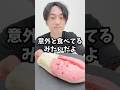 【刑務所ダイエット】意外と食べてる？囚人の痩せ方