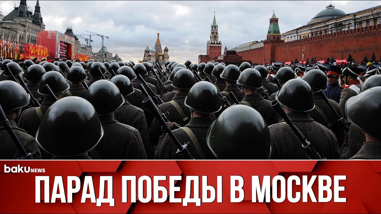 ⁣В Москве на Красной Площади проходит Парад Победы - ПРЯМАЯ ТРАНСЛЯЦИЯ