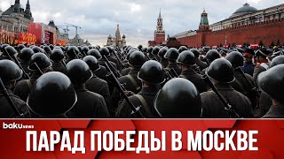 В Москве на Красной Площади проходит Парад Победы - ПРЯМАЯ ТРАНСЛЯЦИЯ