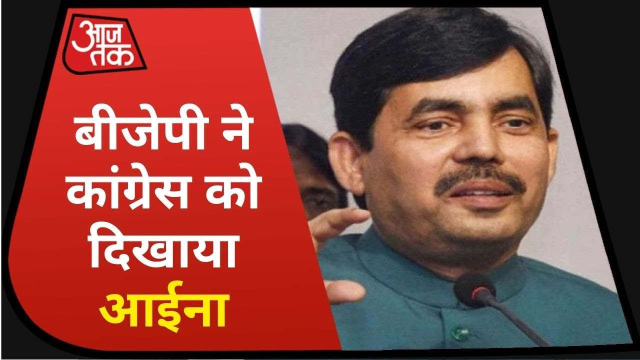 किसानों को कहा वीर तुम बढ़े चलो और खुद इटली बढ़ गए राहुल: BJP प्रवक्ता Shahnawaz Hussain