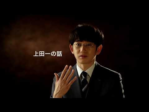 【CM】住友生命　バイタリティー