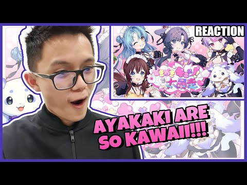 どきどきキュン!で大暴走♡ / いずれ菖蒲か杜若 | Ayakaki - DokiDokiKyun【MV】 Reaction - LUNLUN IS SO KAWAII!!