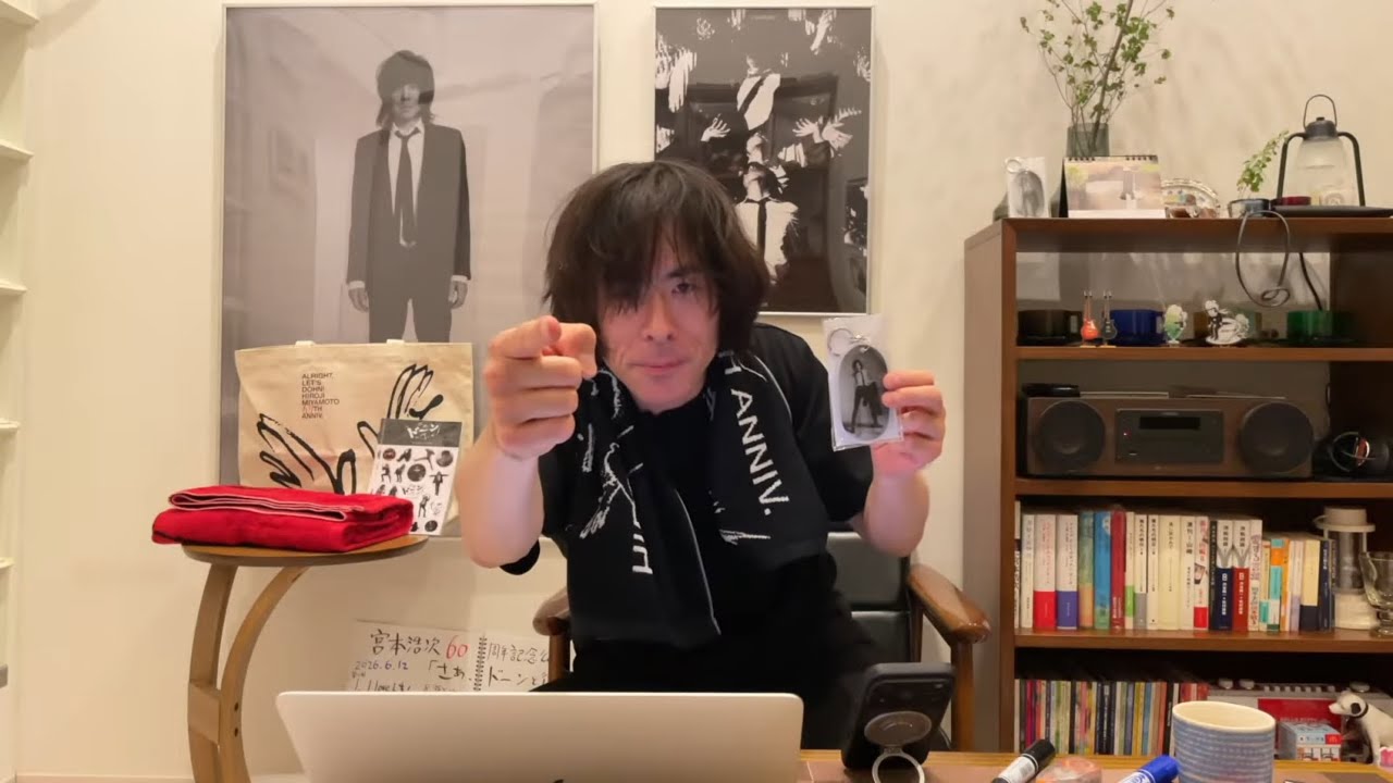 宮本浩次 60周年記念公演「さあ、ドーンと行くぜ！」終演！2026.6.12