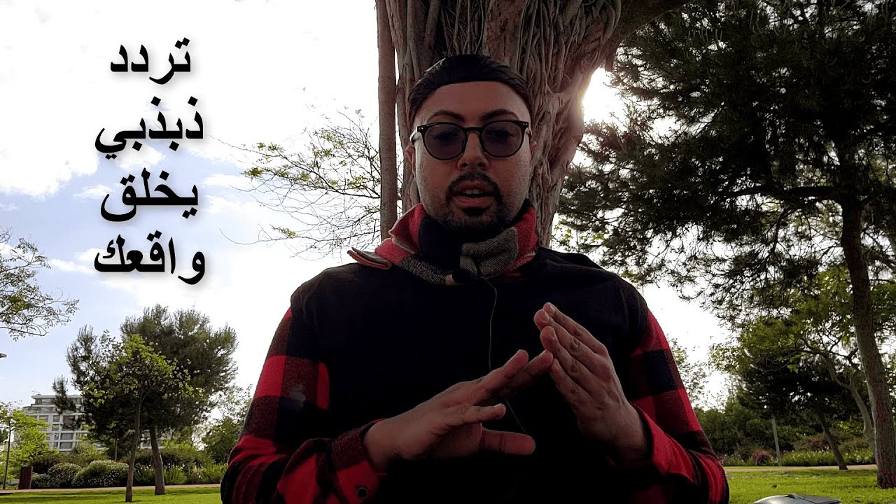 برمجة العقل الباطن الذبذبية العميقة ! وتفعيل التوكيدات للجذب التلقائي