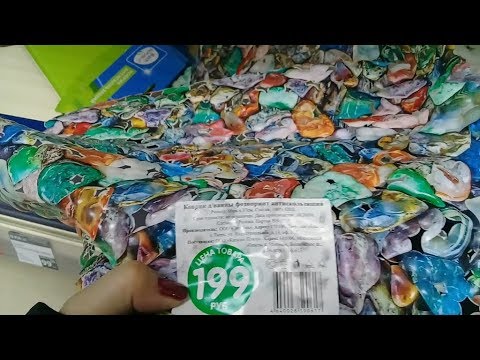 ФИКС ПРАЙС. НОВИНКИ ВСЕ ПРОДОЛЖАЮТСЯ. ОБЗОР ПОЛОЧЕК .НОЯБРЬ 2018.