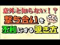 【R6S】意外と知らない不利な撃ち合いを解説！　ps4版 レインボーシックス シージ　RAINBOWSIX SIEGE　実況