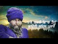 Aaja baba pala ji  aman khalehra  trending music