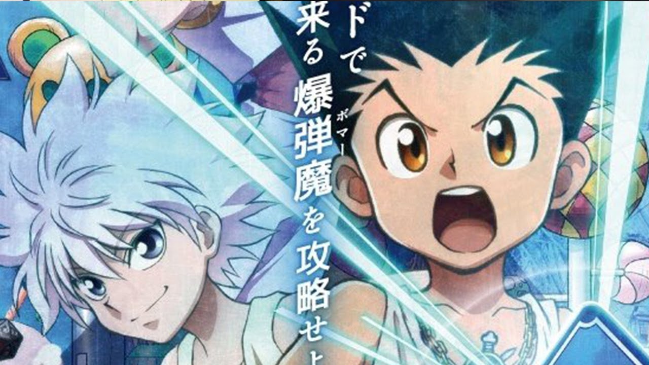 Hunter x Hunter Anime Is Reportedly Returning With a New PV