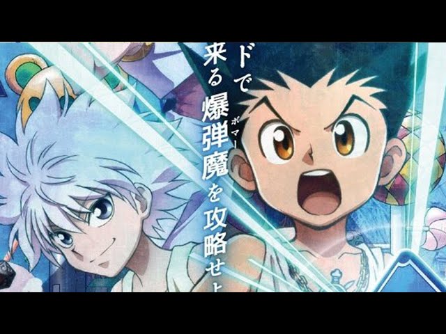 Hunter x Hunter 2022 Anime Trailer 