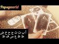 الشخص اللي في بالك بيقول ايه عنك بينه و بين نفسه و نظرته للعلاقة 