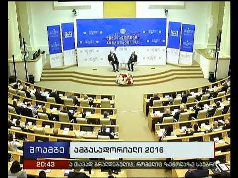 პრეზიდენტი ამბასადორიალის მონაწილეებს ხვდება