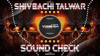 CHAMKE SHIVBACHI TALWAR | चमके शिवबाची तलवार (HIGH BASS) | SOUND CHECK | DJ YOGESH SHEJULKAR