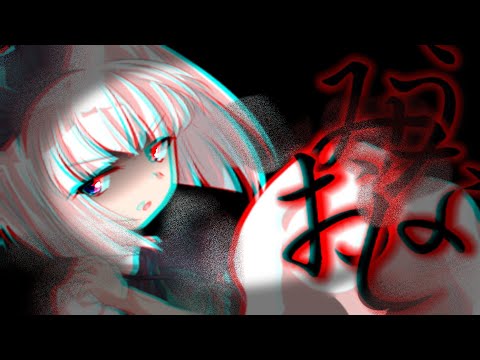 【東方PV】初投稿 うみなおし ｢編集者 しらすねぇさん｣( 。∀ ﾟ)